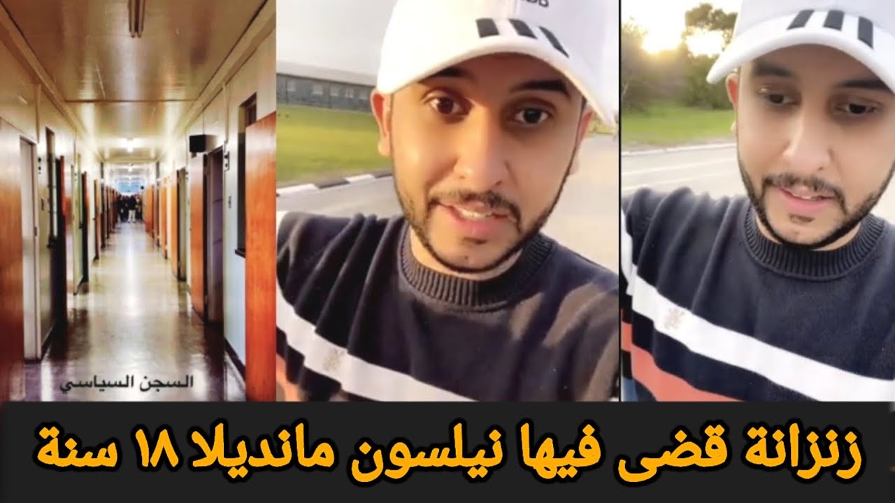 تغطية نايف حمدان لسجـ.ن 