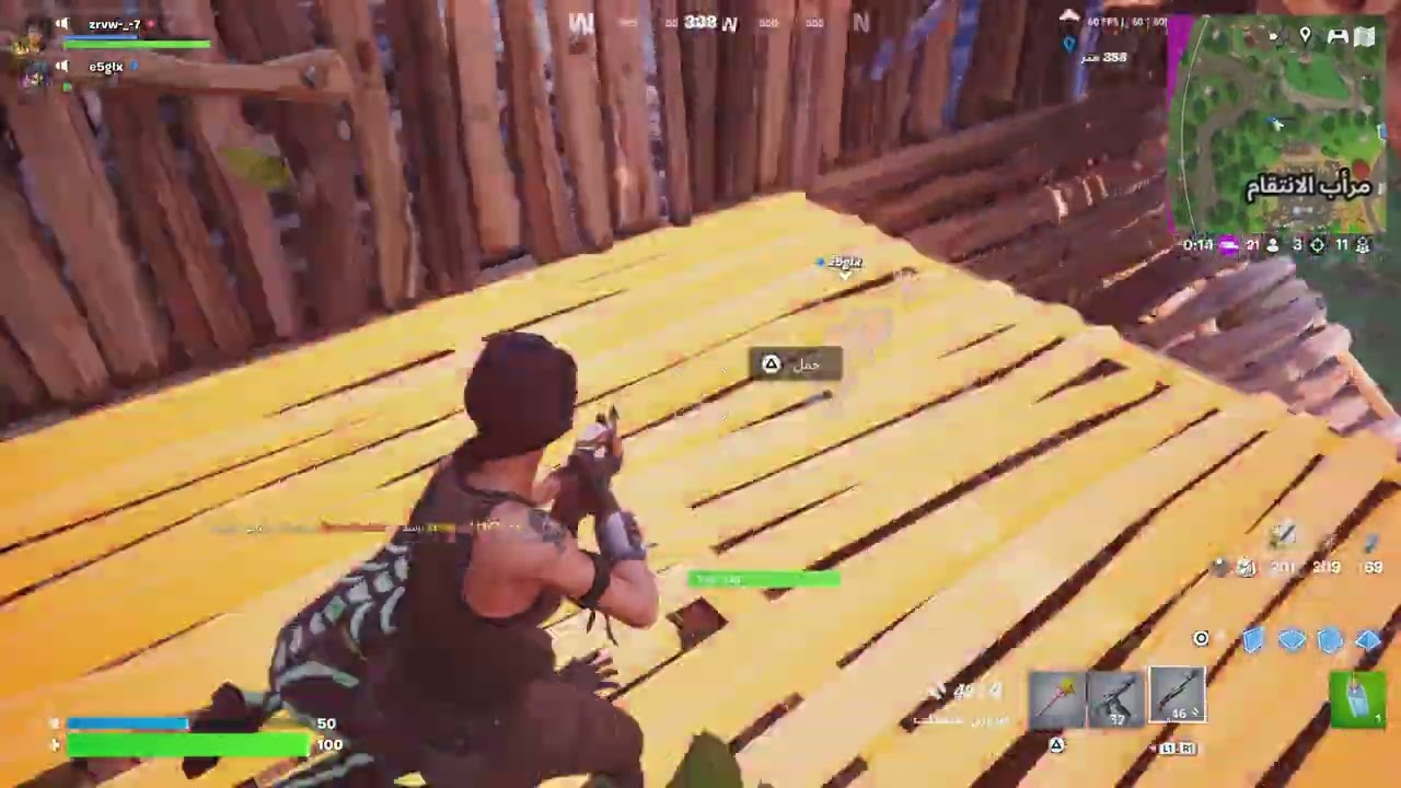 Fortnite_20251010212425