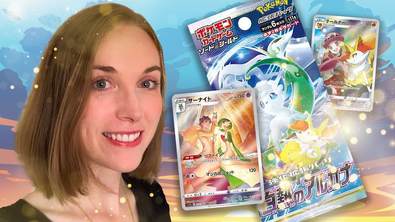 Pokemon Incandescent Arcana is a set that woke me up