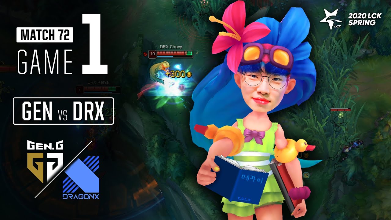 다 읽어쪄 | GEN vs DRX H/L 04.04 | 2020 LCK 스프링