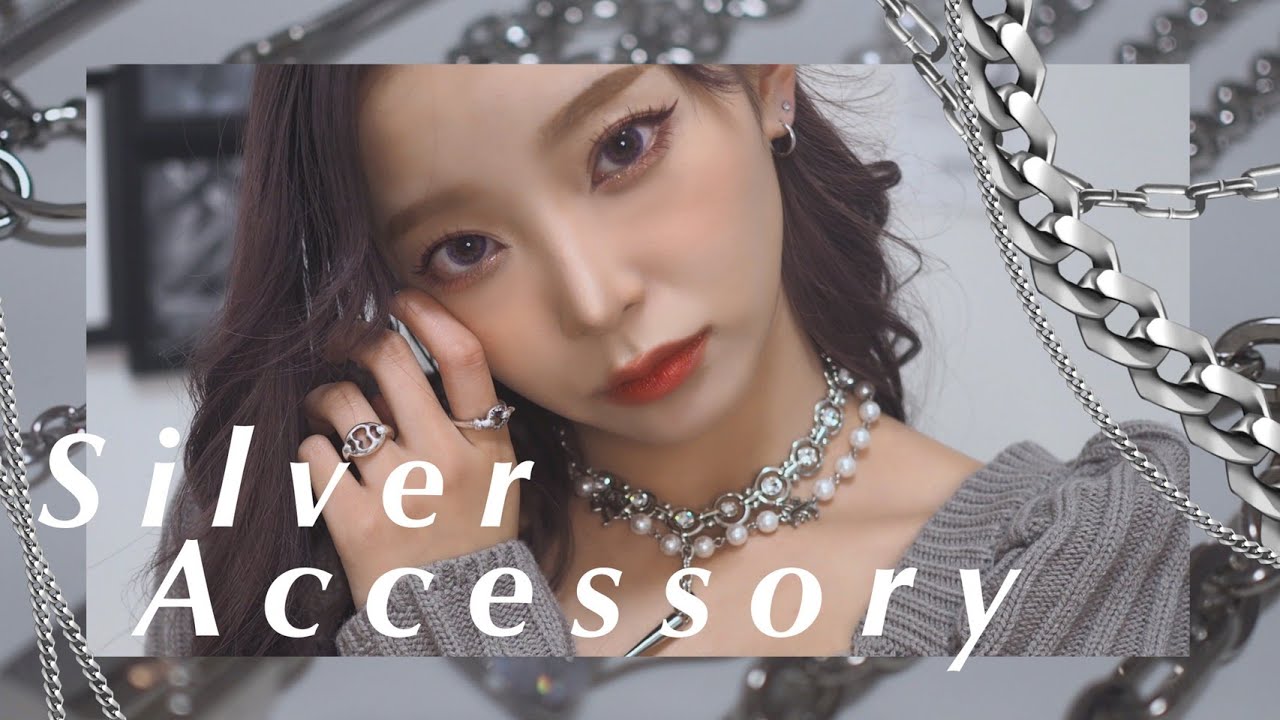 周りと差をつけるアクセサリーたち🥺【購入品】