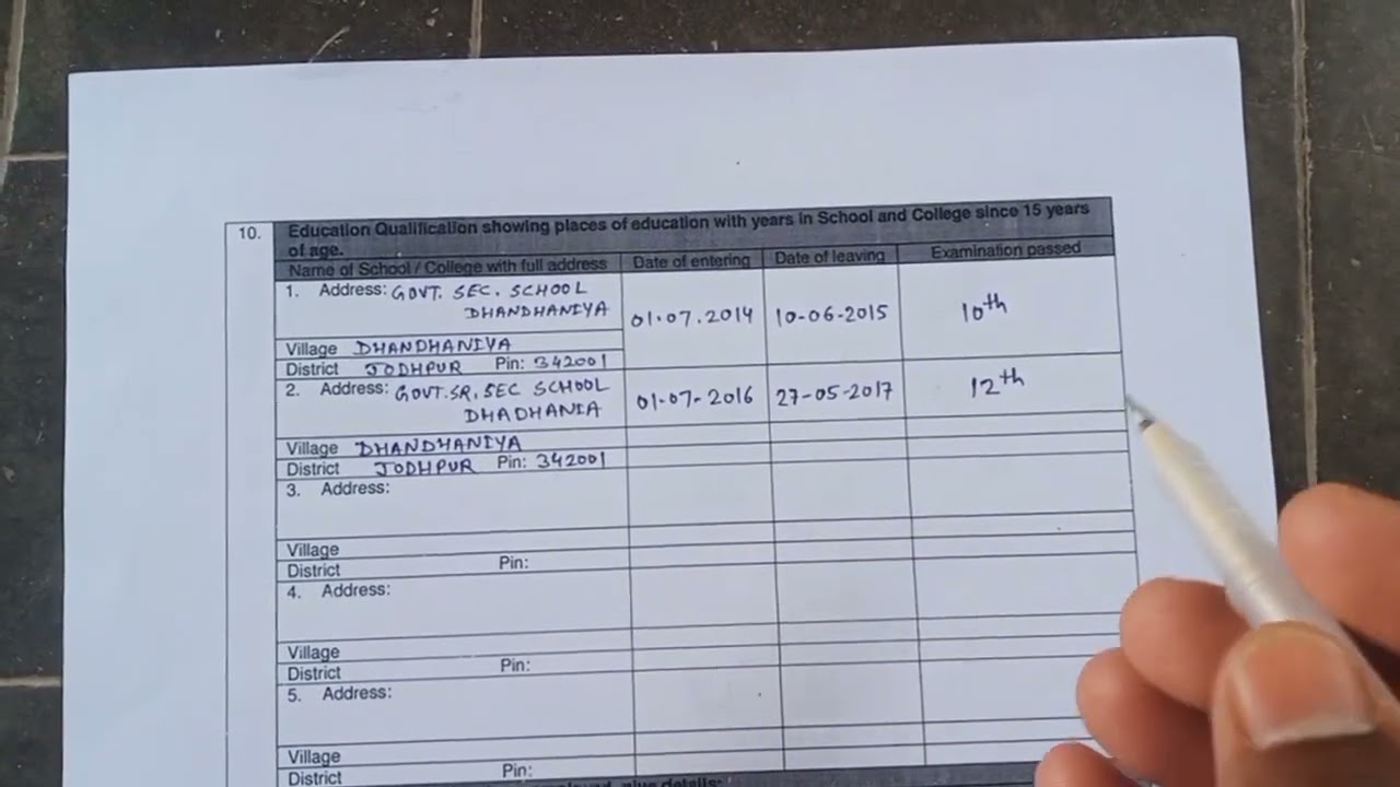 Attestation form kaise bhare । 4th Grade Scrutiny Form 