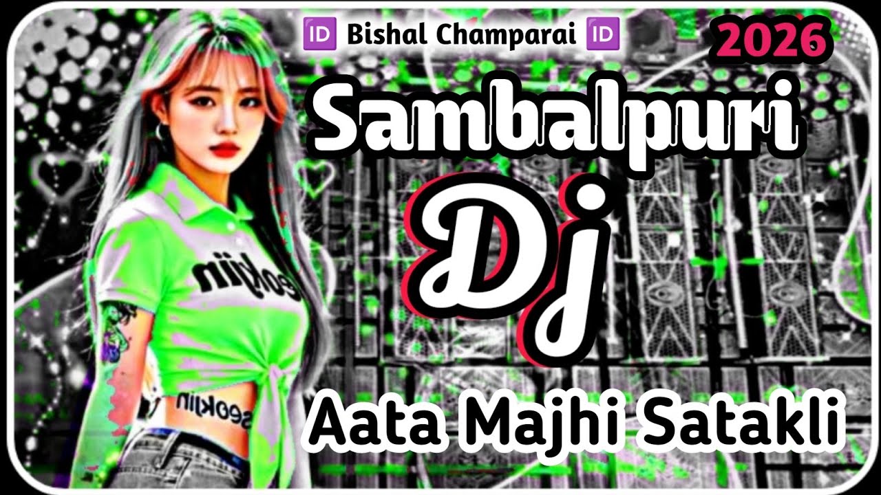 New Style Sambalpuri Remix Dj 2026!! Trending Remix Dj !!  Aata Majhi Satakli  Sambalpuri Dj 🎧🥁