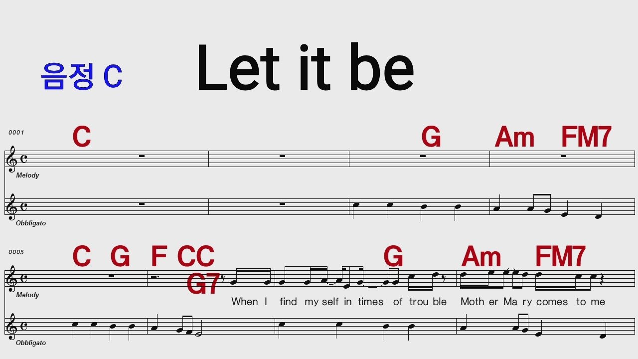 Let it be 비틀즈 C /통기타 카포 악보영상