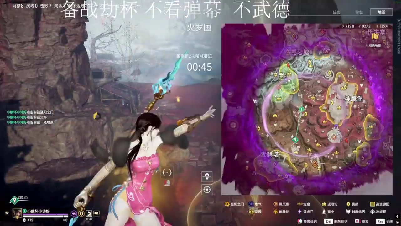 NARAKA OUG.MIKE [Valda Cui]