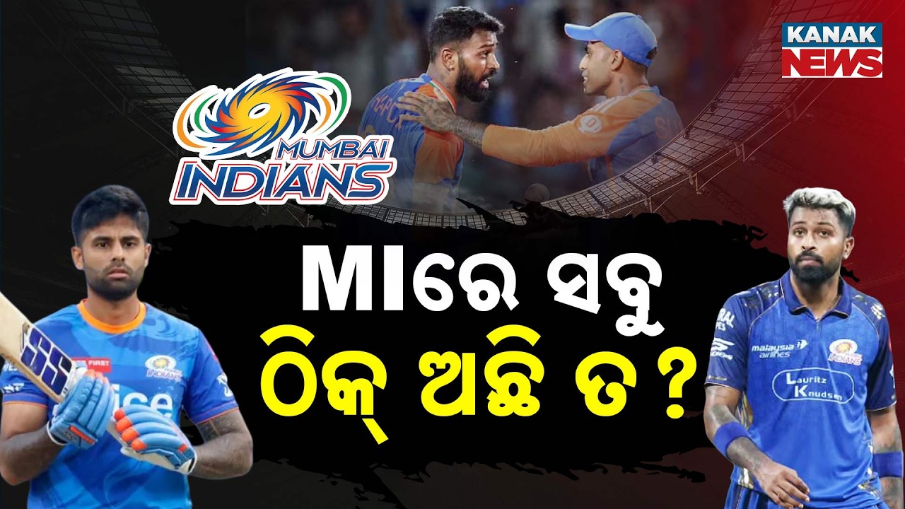 Special Report: SKY Unfollows Hardik Pandya & Deletes MI Photos! Big MI Rift Exposed