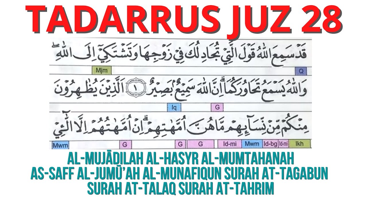 TADARRUS JUZ 28 ONE DAY ONE JUZ BULAN RAMADAN