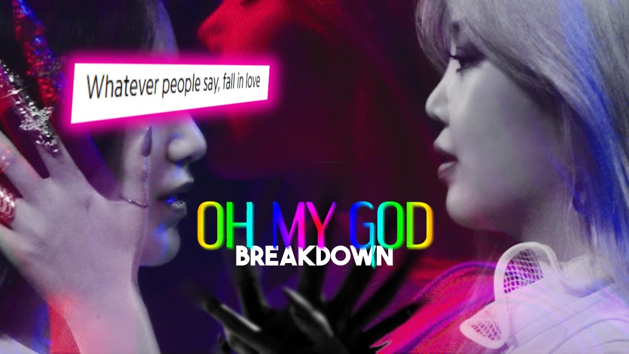 Действительно ли песня OH MY GOD группы (G)I-DLE — гей-гимн? Объясняем текст и анализ клипа