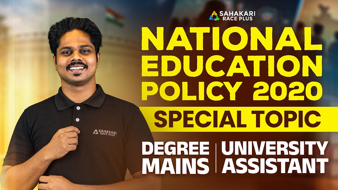 National Education Policy 2020 (NEP 2020) Part 1| University Assistant Special Topics | Degree Mains