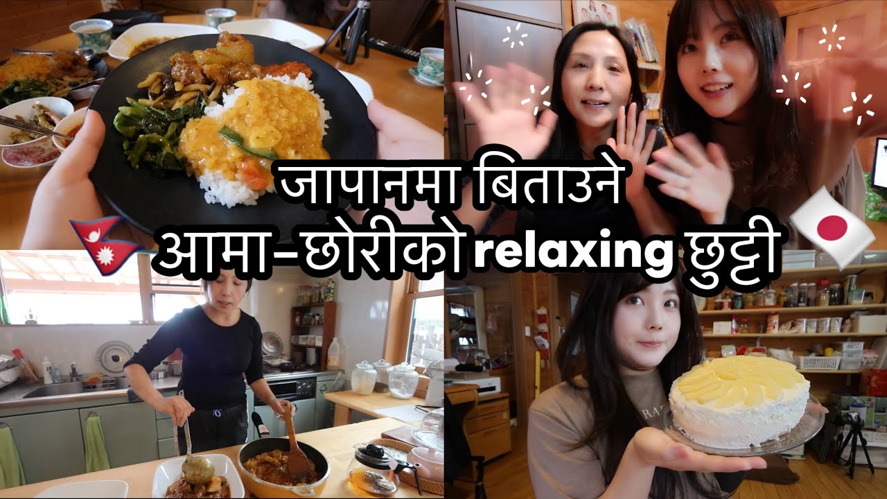 Новый год с моей непальской мамой🇳🇵 — видеоблог (часть 2)