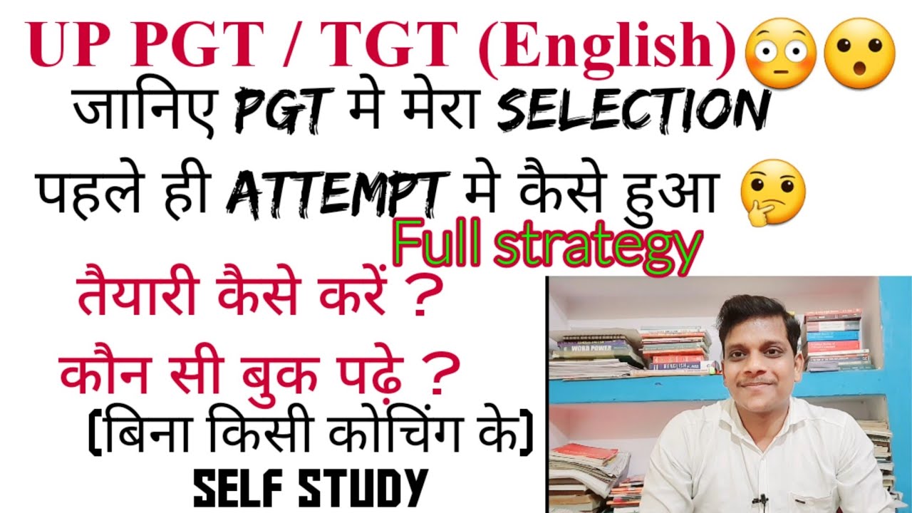 How to qualify PGT English exam in first attempt ? Full strategy, Books etc.