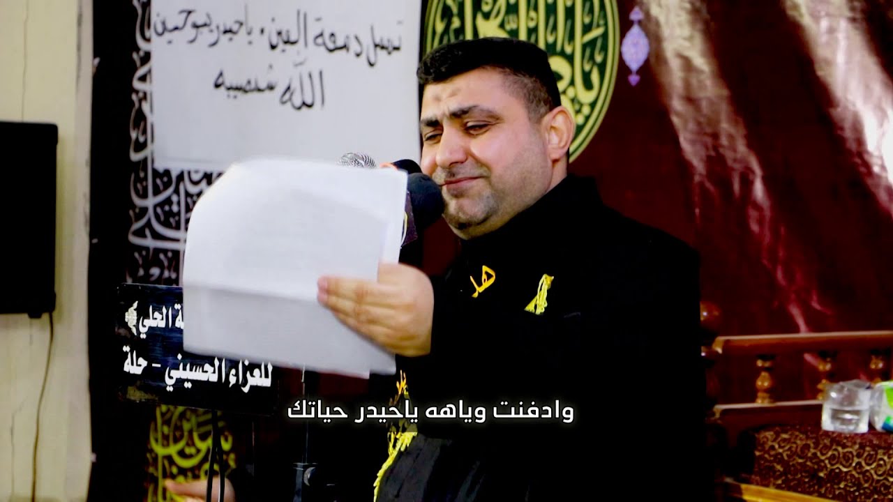 دافلك حبيبه الرادود ثائر ابو هوسه كلمات ابو احمد الهنداوي