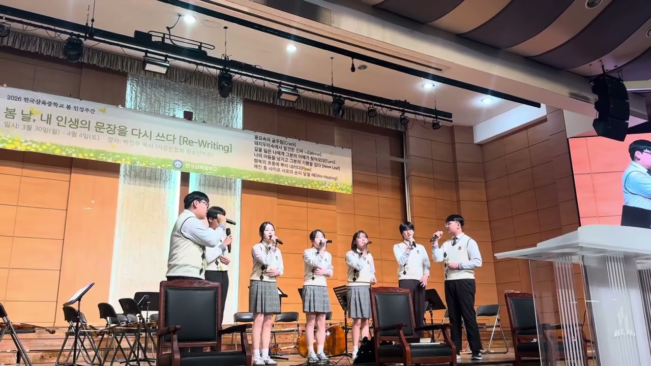 2026년 4월4일 (안) 갓스피플 특창-현승아