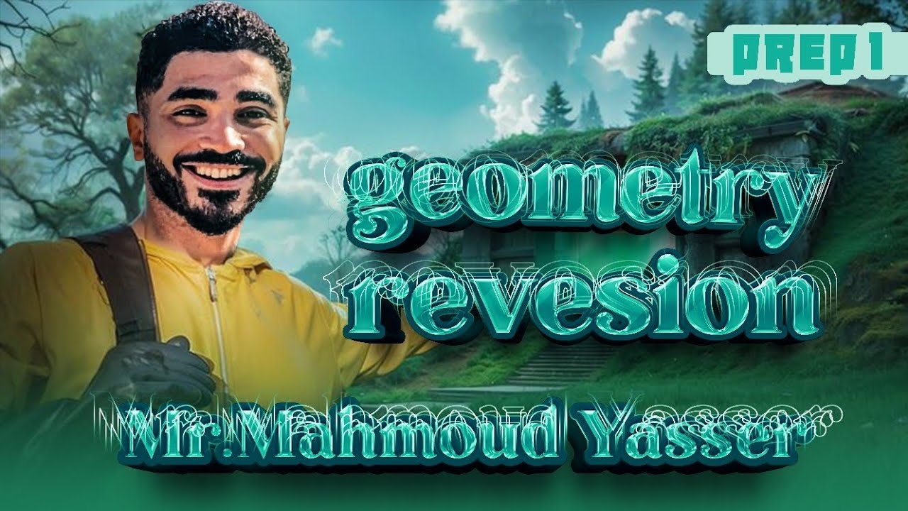 اولي اعدادي  revesion unit 3 (geometry-second term)