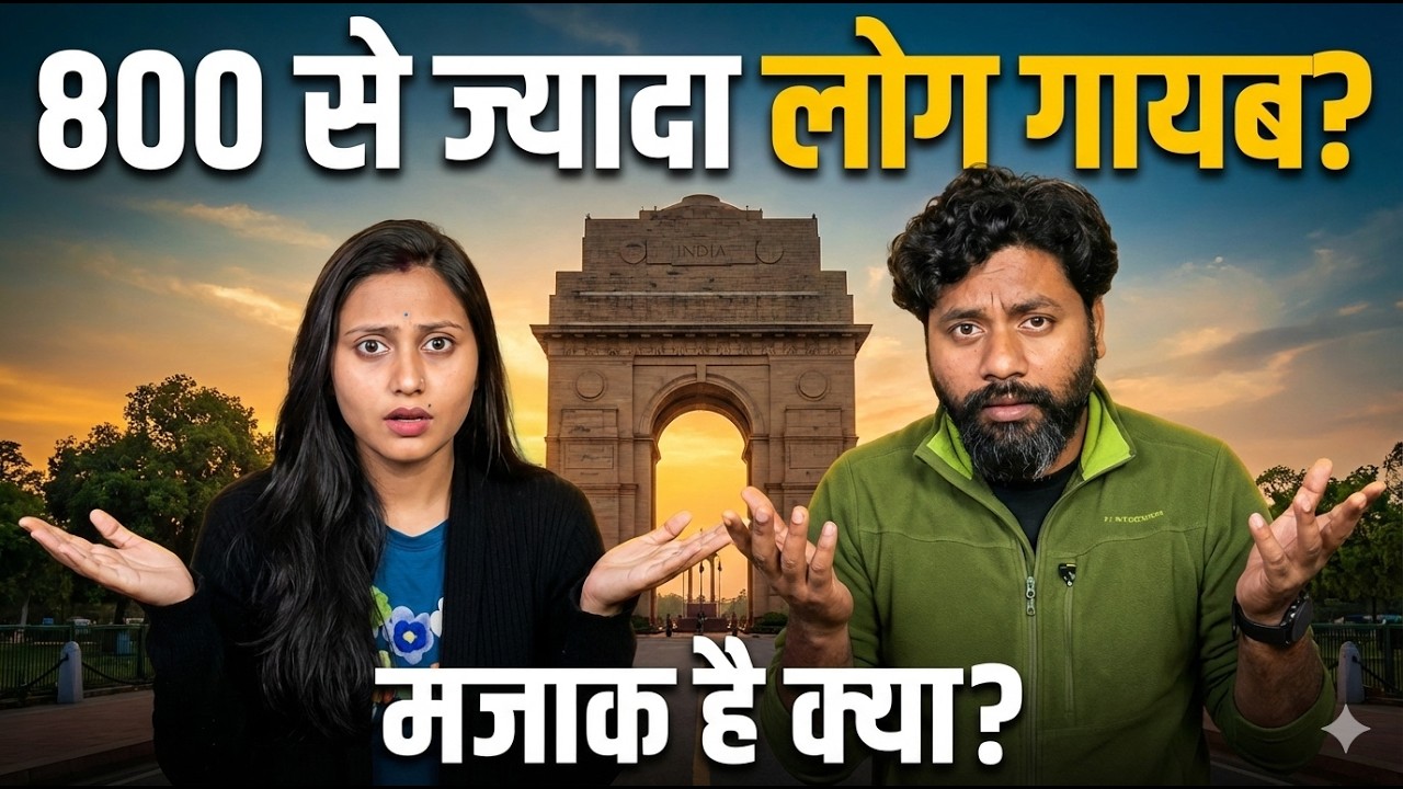 Ye delhi ke log kaha gayab ho gaye?, Kya ho raha hai unke sath? Kya hum delhi me safe hai? #viral
