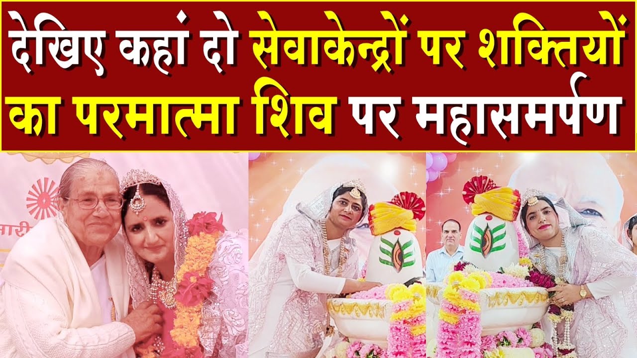 देखिए