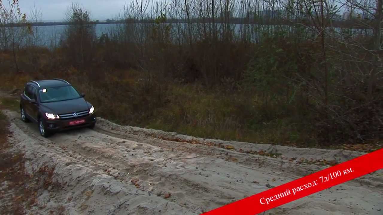 VW Tiguan 2012 - Субъективный Тест. 