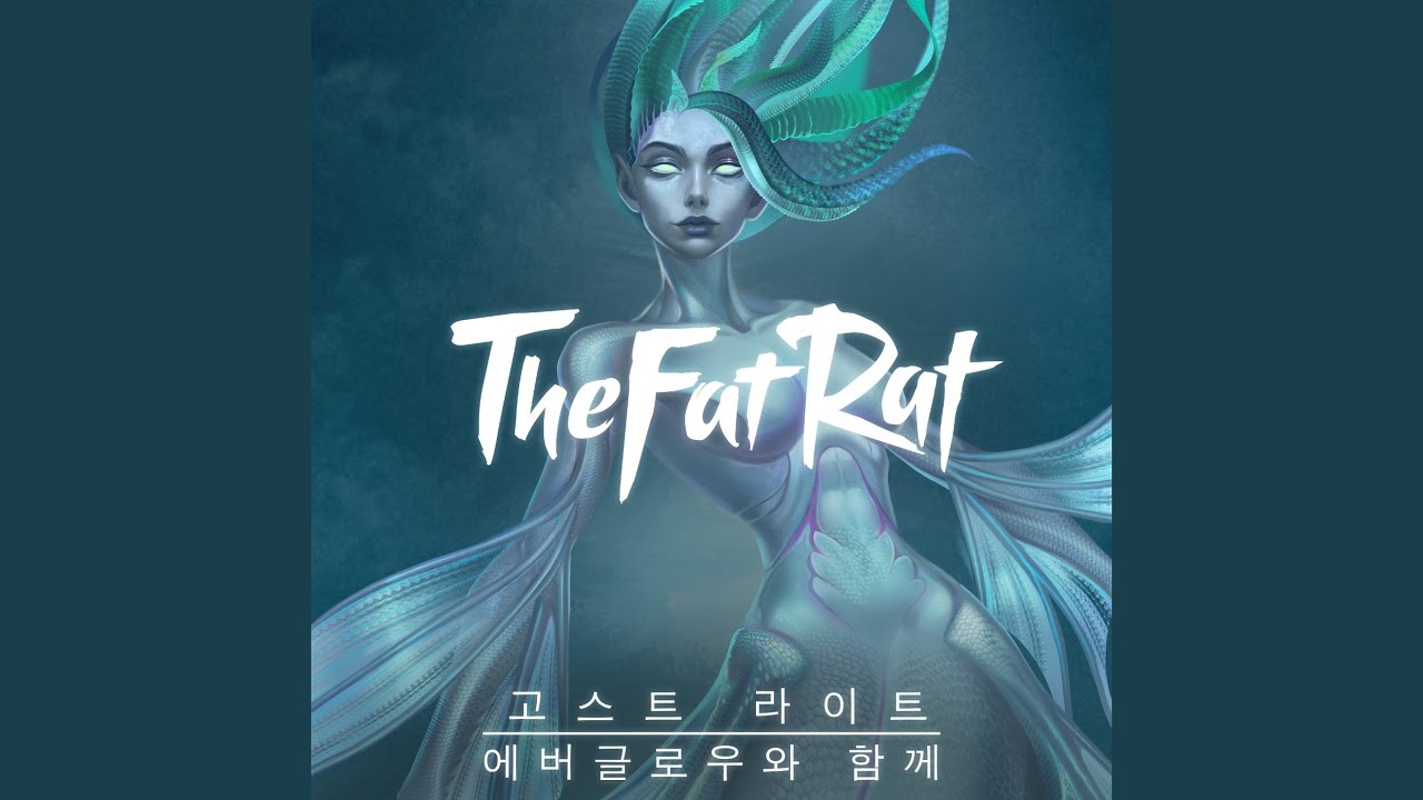 Ghost Light (Korean)