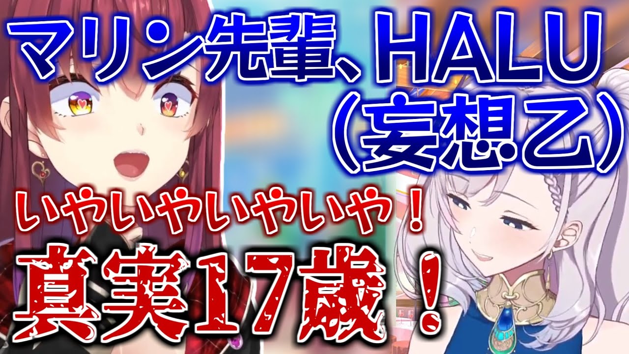 レイネの誕生日凸待ちに現れ、いつものようにプロレスを決めていくマリン船長【Pavolia Reine/宝鐘マリン/ホロライブ切り抜き】