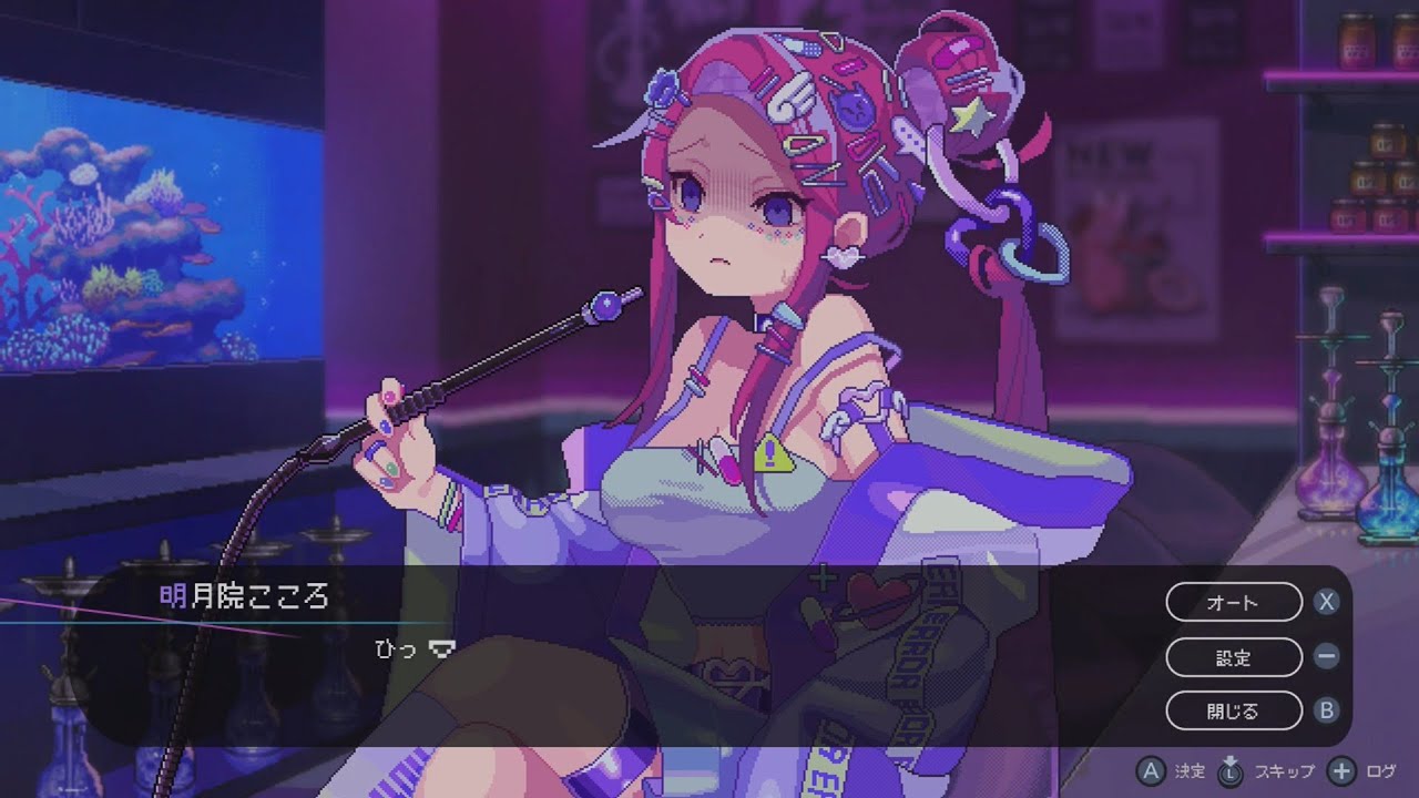 心にまとわりついてくるトラウマ / Hookah Haze（フーカーヘイズ）【part5】/実況プレイ