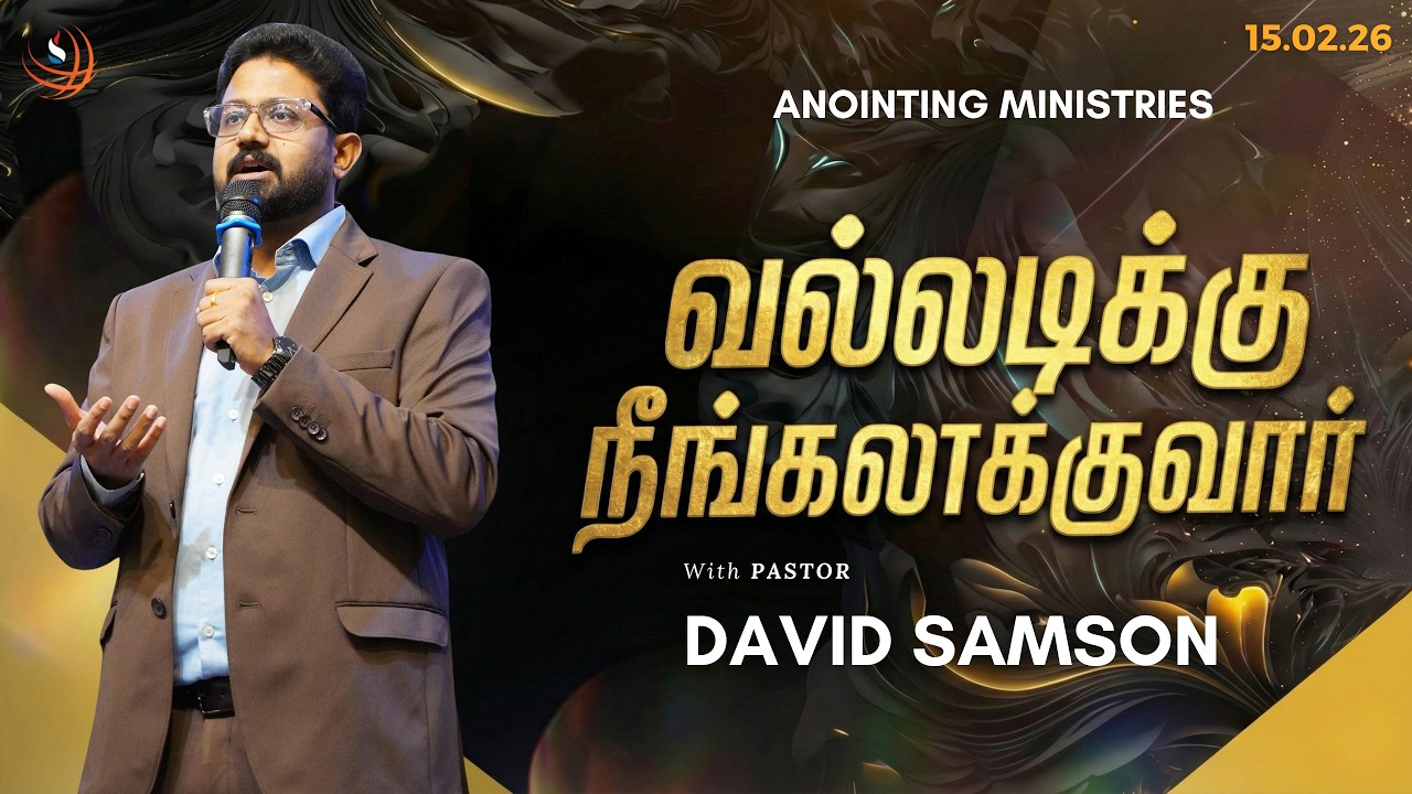 Anointing Ministries Sunday Service |Tamil | Rev.Samson Edward |Ps.David Samson