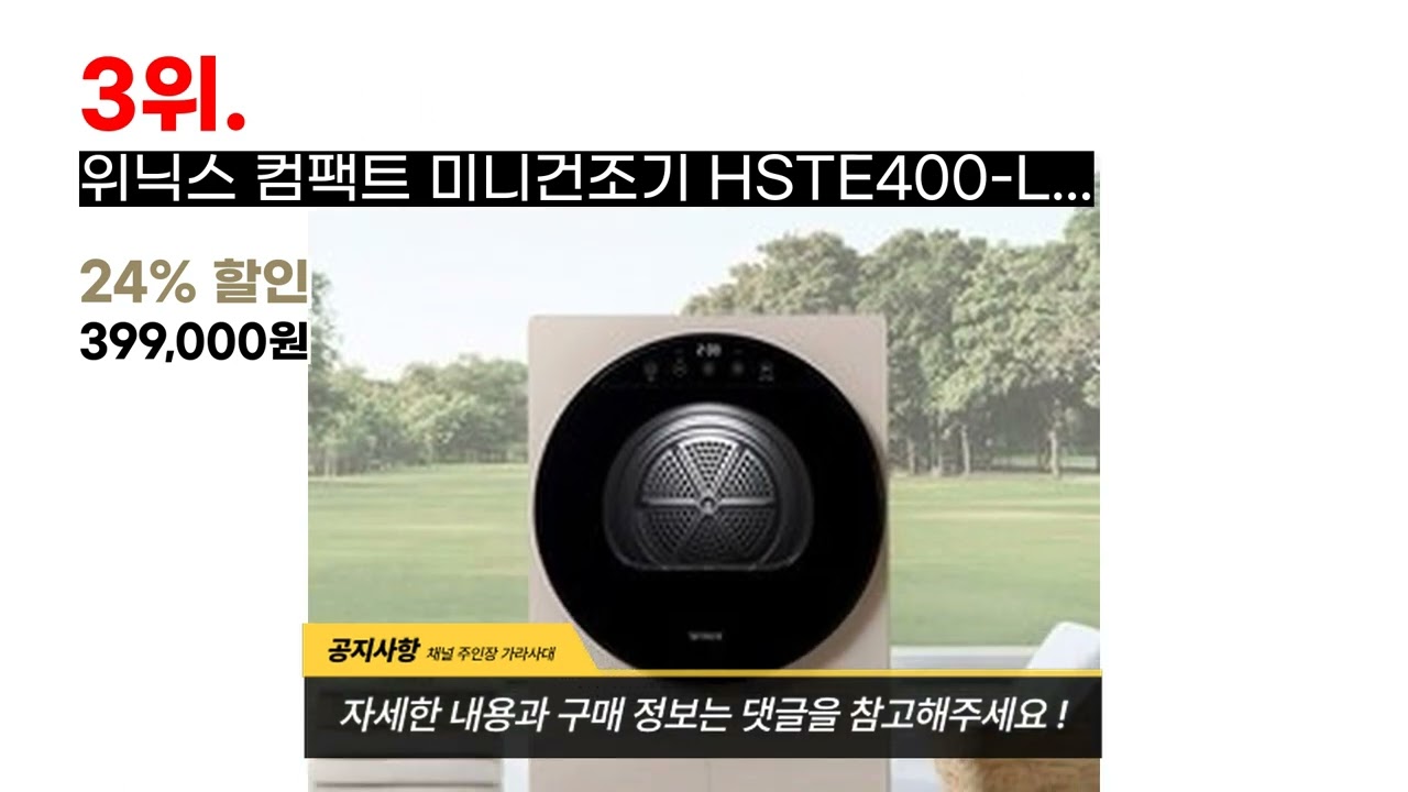2023년 가장 저렴한 hste400-lwk 추천 BEST 7