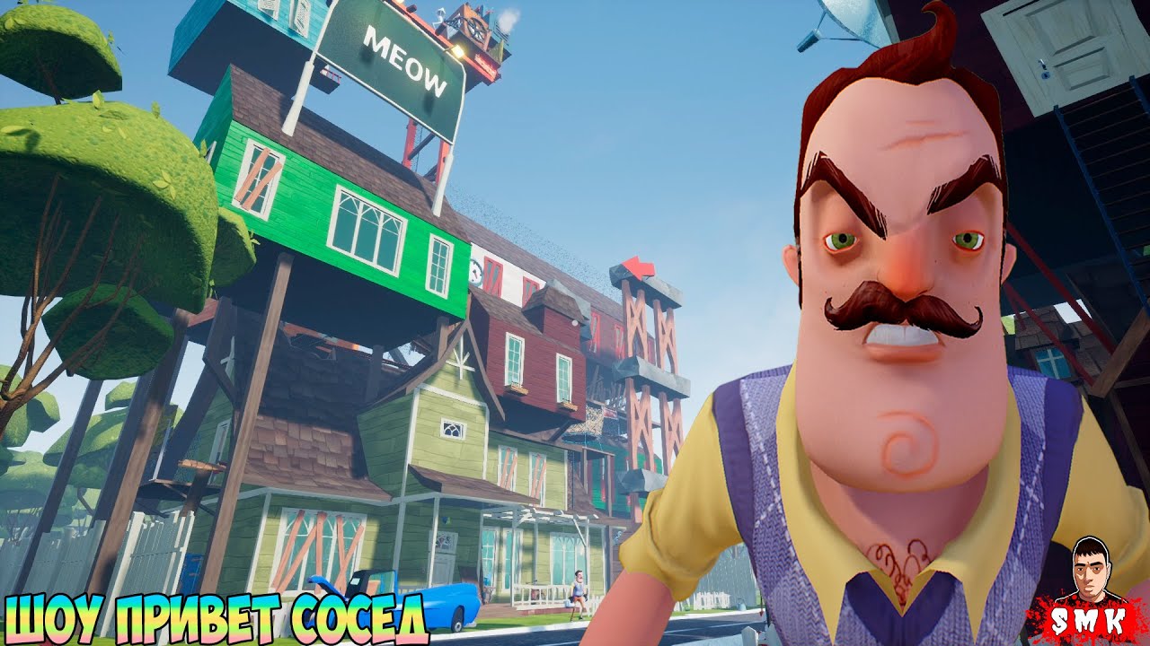 ШОУ ПРИВЕТ СОСЕД!НОВЫЙ ОГРОМНЫЙ ДОМ ВАСИЛИЧА!ИГРА HELLO NEIGHBOR MOD KIT ПРОХОЖДЕНИЕ МОДА DARK HOUSE