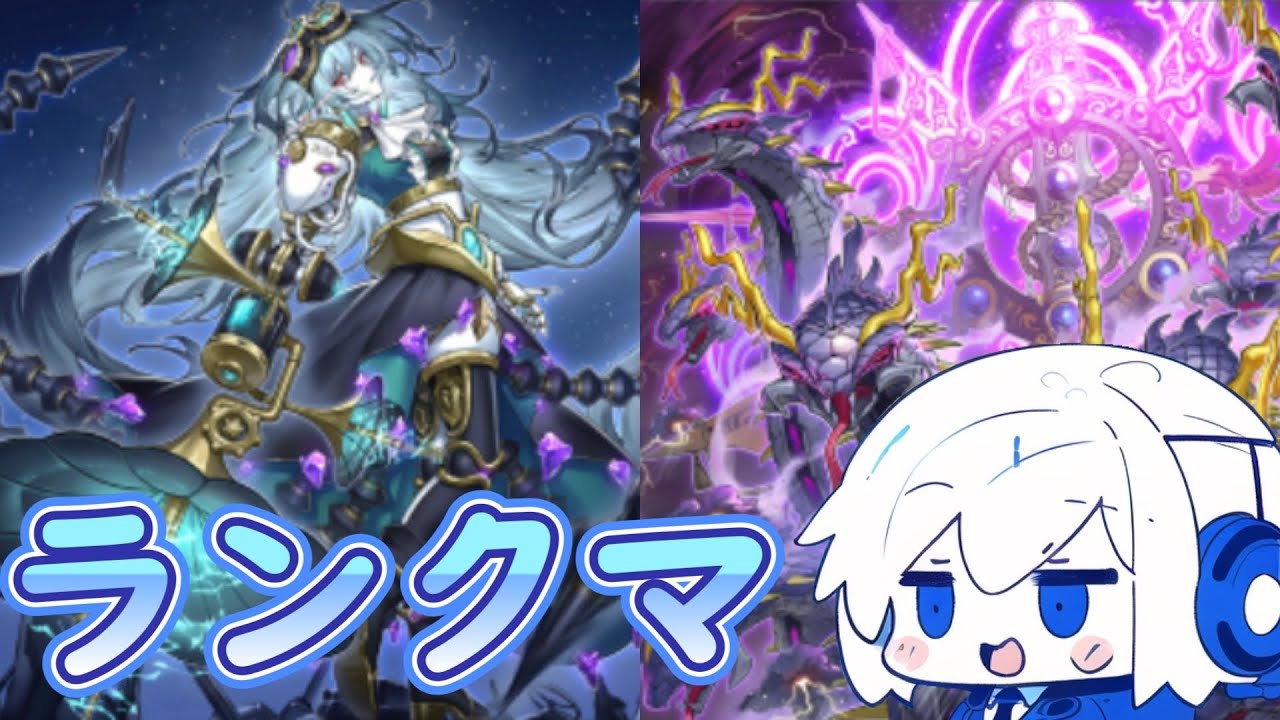 【遊戯王マスターデュエル】朝からのランクマで、ゴルゴーン入りの巳剣を試す。【ギリー】