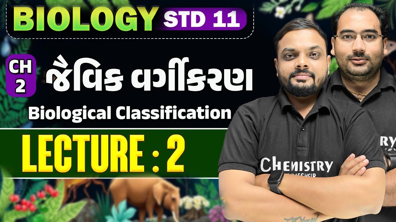 Biological Classification Class 11 | NCERT 11th Biology Chapter-2 | GSEB 2025-26 Exam