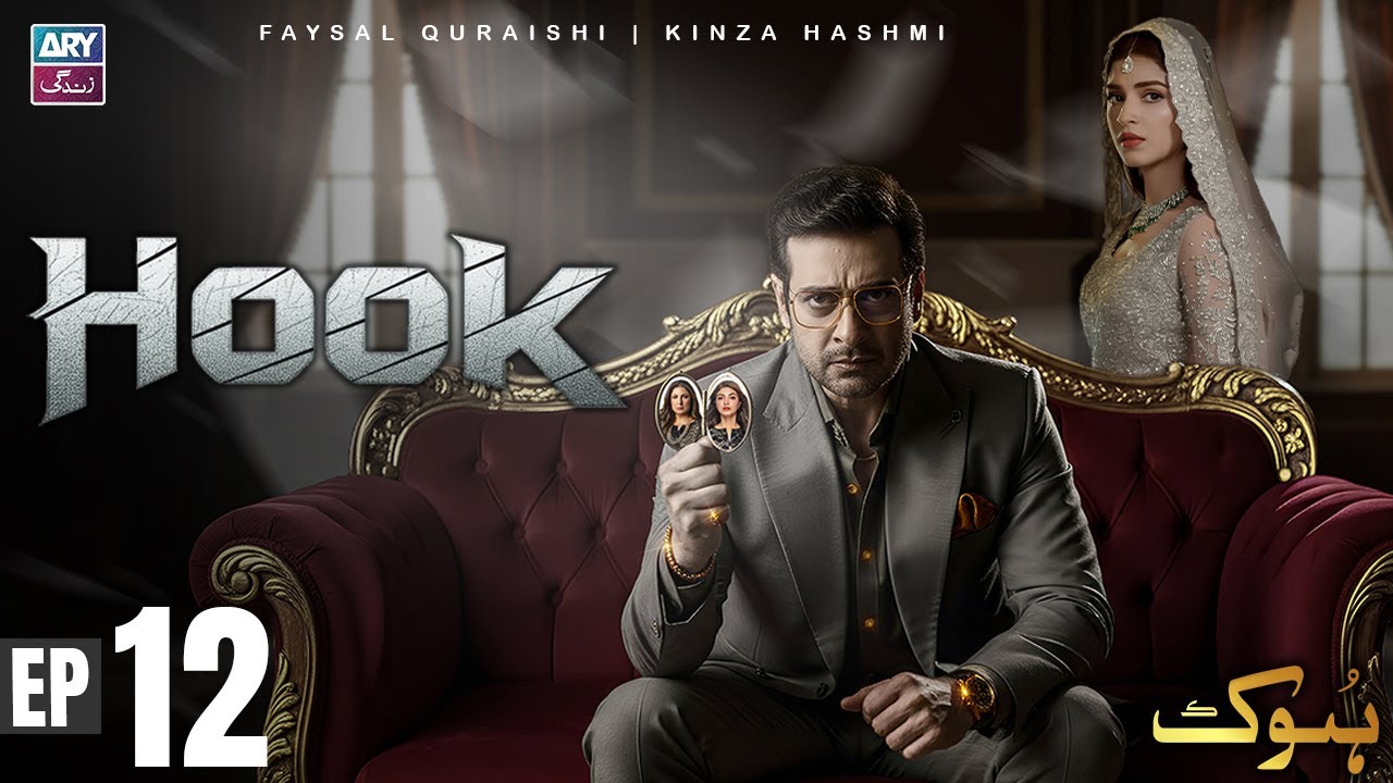 Hook Episode 12 | Faysal Qureshi | Kinza Hashmi | ARY Zindagi Drama