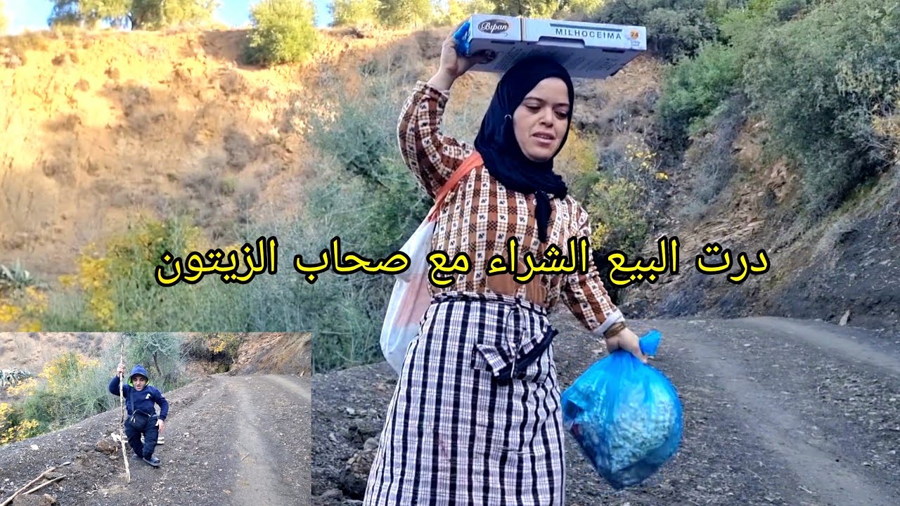 كانو صحاب السقاطة كيجيو عند صحاب الزيتون ها كيفاش كيتباعو ويتشراو 