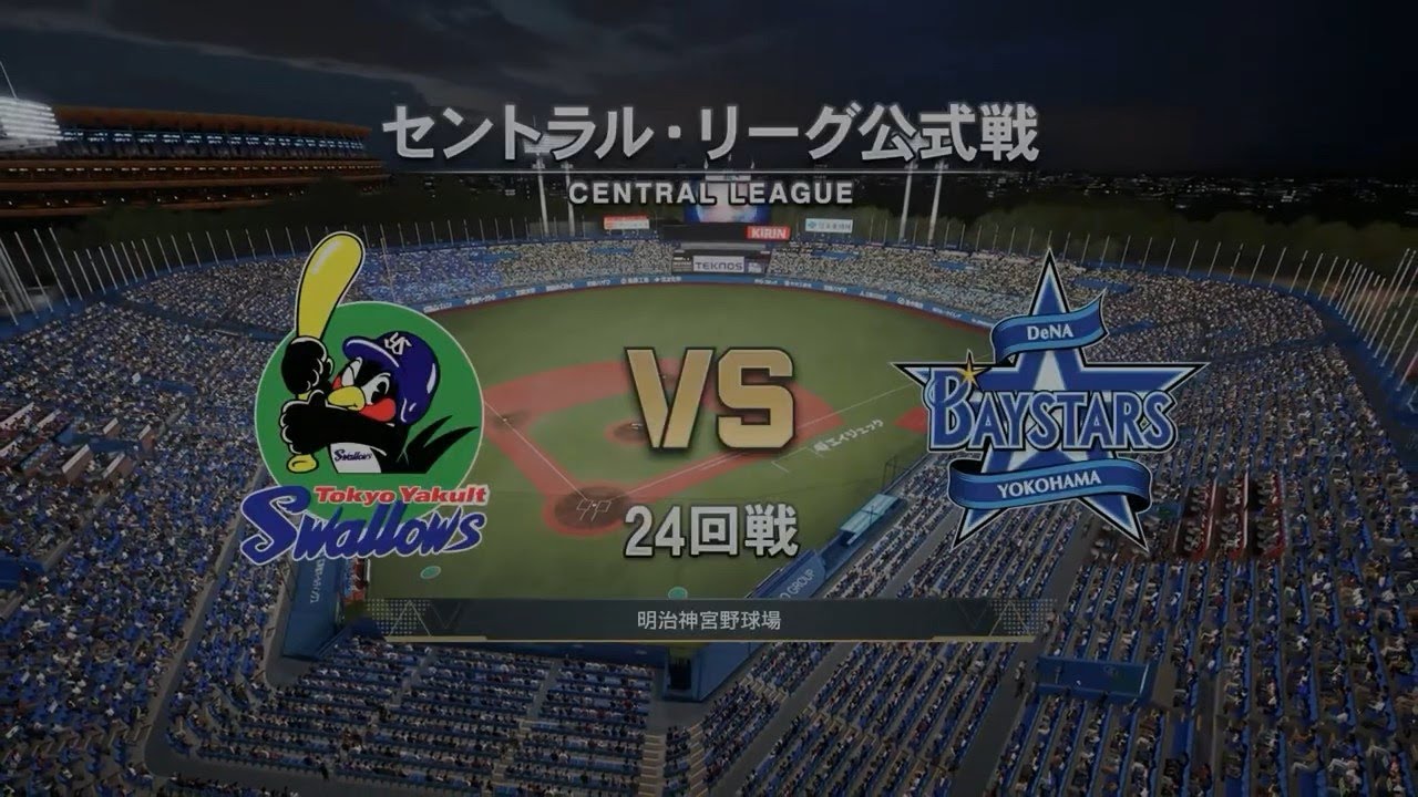 Pro Baseball Spirits '24-'25 (PS5) ('25 Baystars Season) Game #134: Baystars @ Swallows