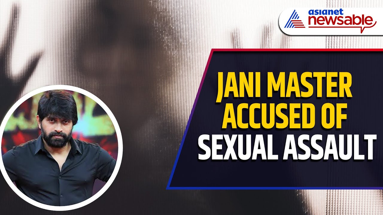 Stree 2 Choreographer Jani Master Faces Serious Allegations from Colleague