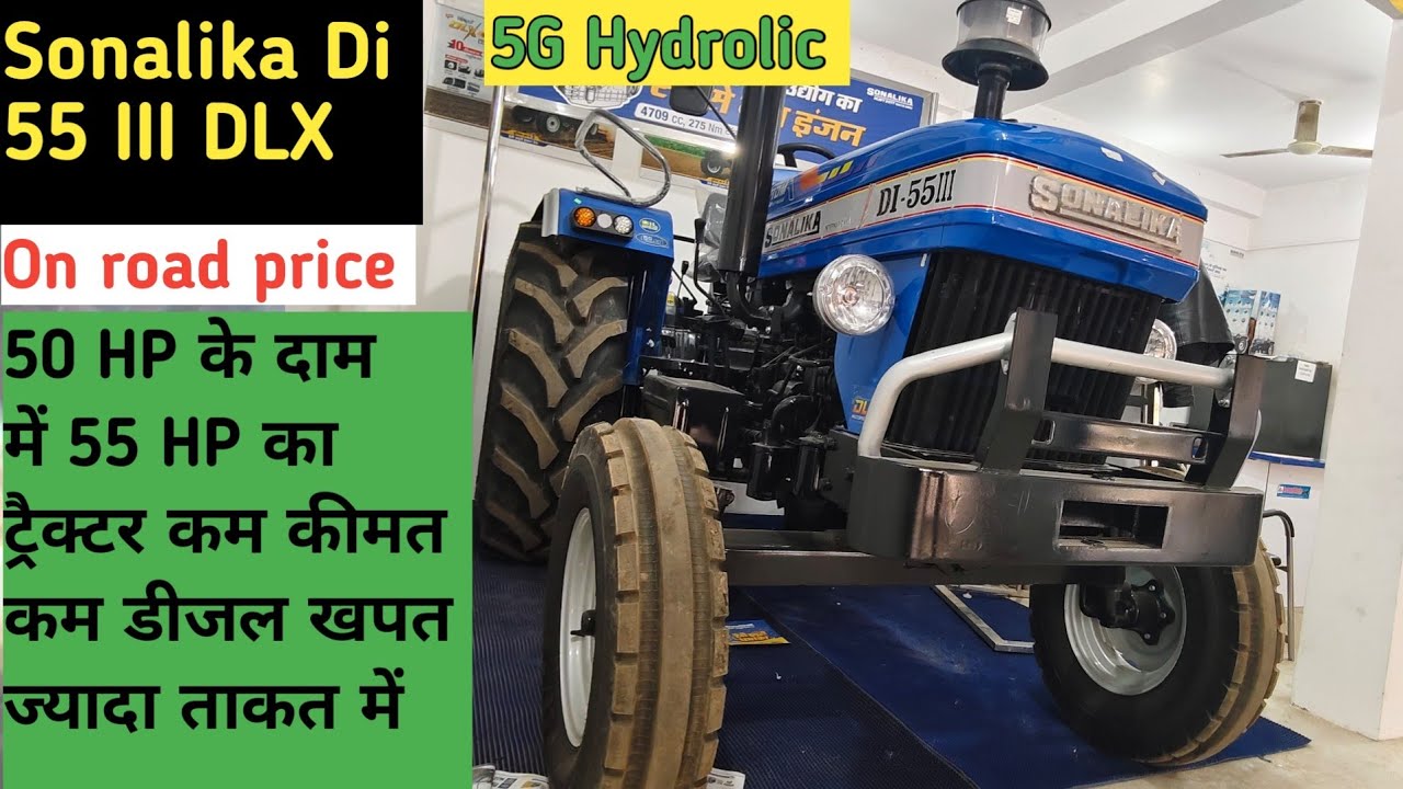 2025 || 55 HP में Non CRDI || सोनालिका DI 55 III DLX || कीमत और सभी जानकारी @FarmingPassion