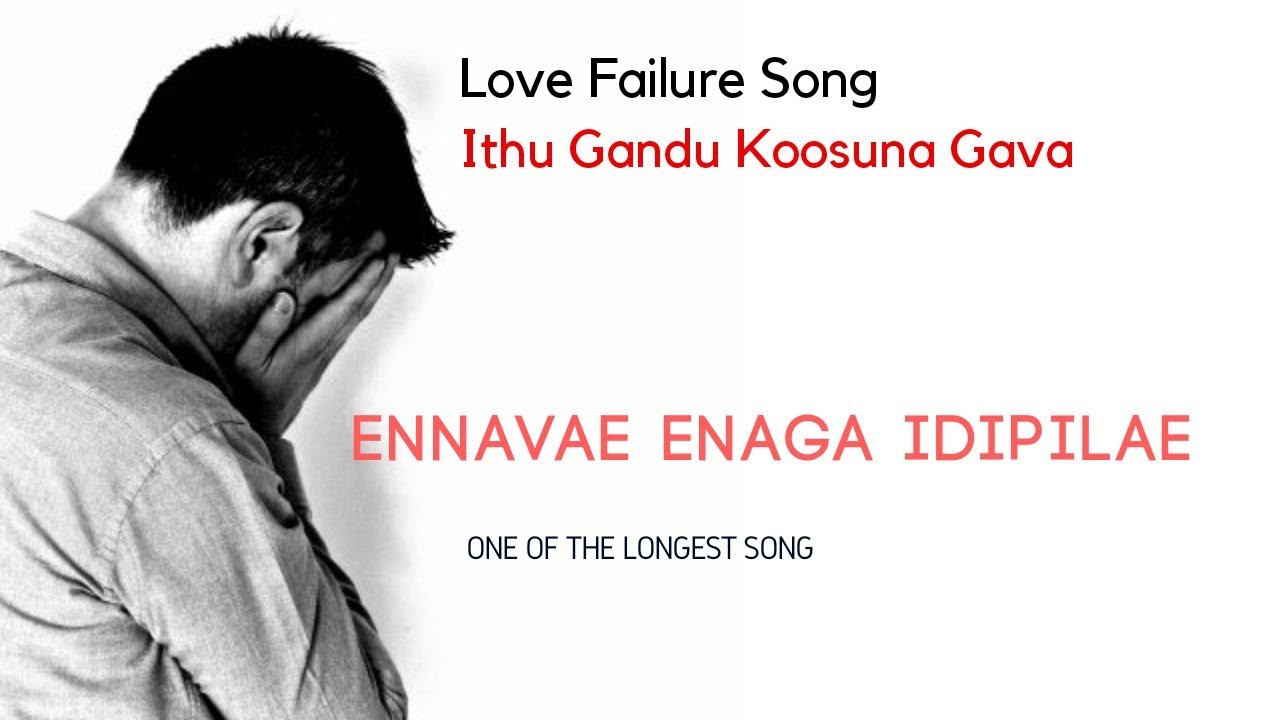 Badaga Song | ENNAVE ENAGA IDIPILAE | Baduga Love Song