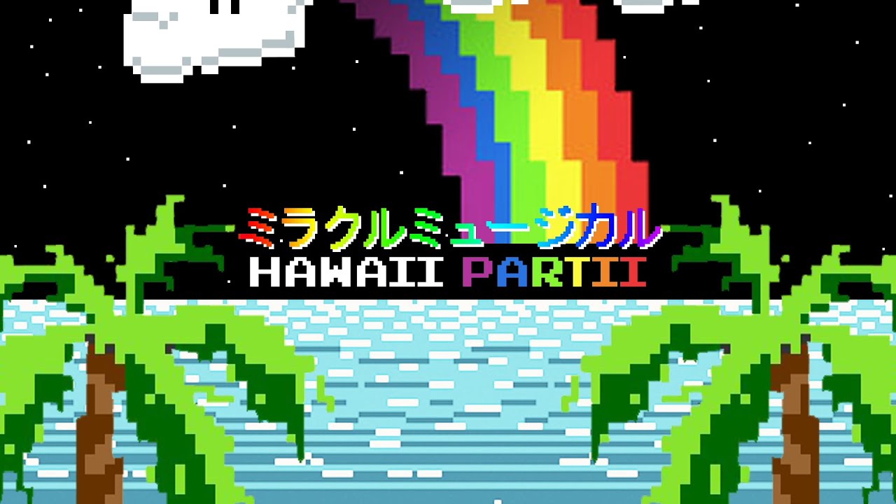 Hawaii Partii - Miracle Musical (2015)