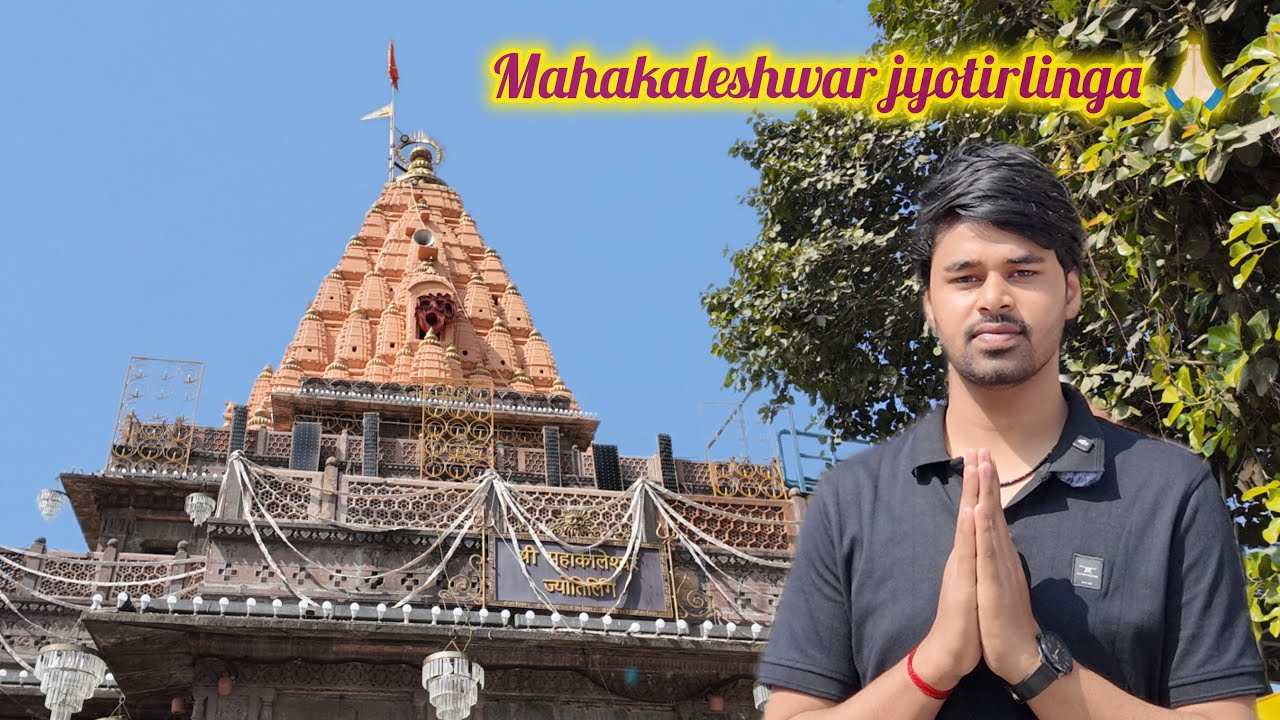 Mahakaleshwar Jyotirlinga Darshan || Ujjain Mahakal Darshan || Ujjain Mahakal Mandir || Rajeev Rk