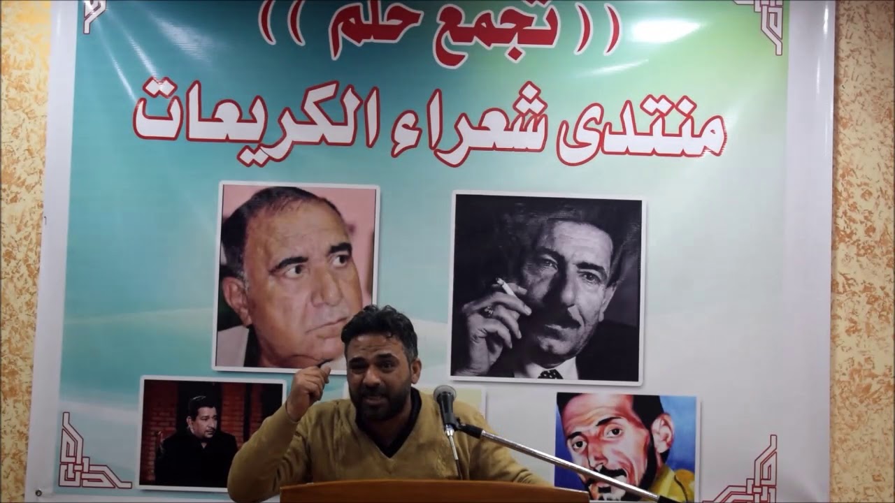 الشاعر وسام الاسدي || مو سكران واحجي وياك فطر الجمجه امأثر على اعصابي || امسية تجمع حلم