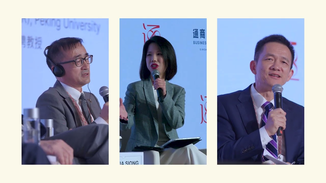 FutureChina Global Forum 2024 Highlights