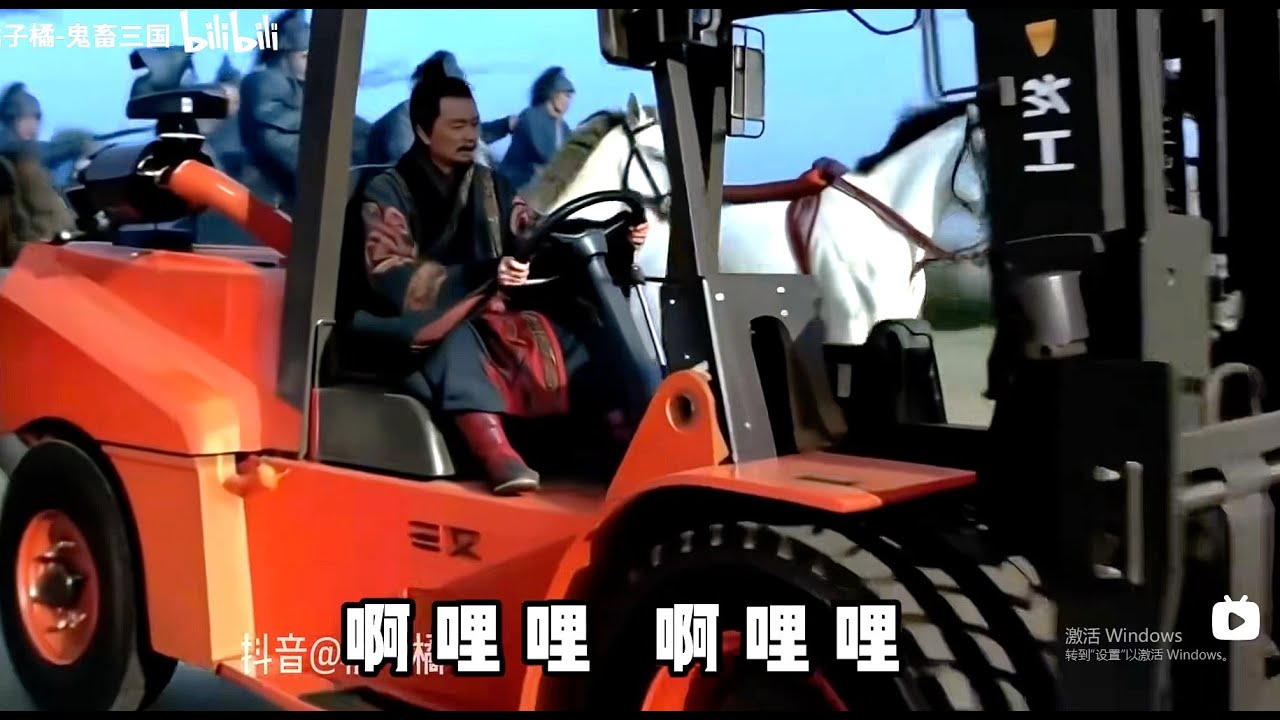 【三国叉车老司机合谋‘校友’ 偷袭曹操】