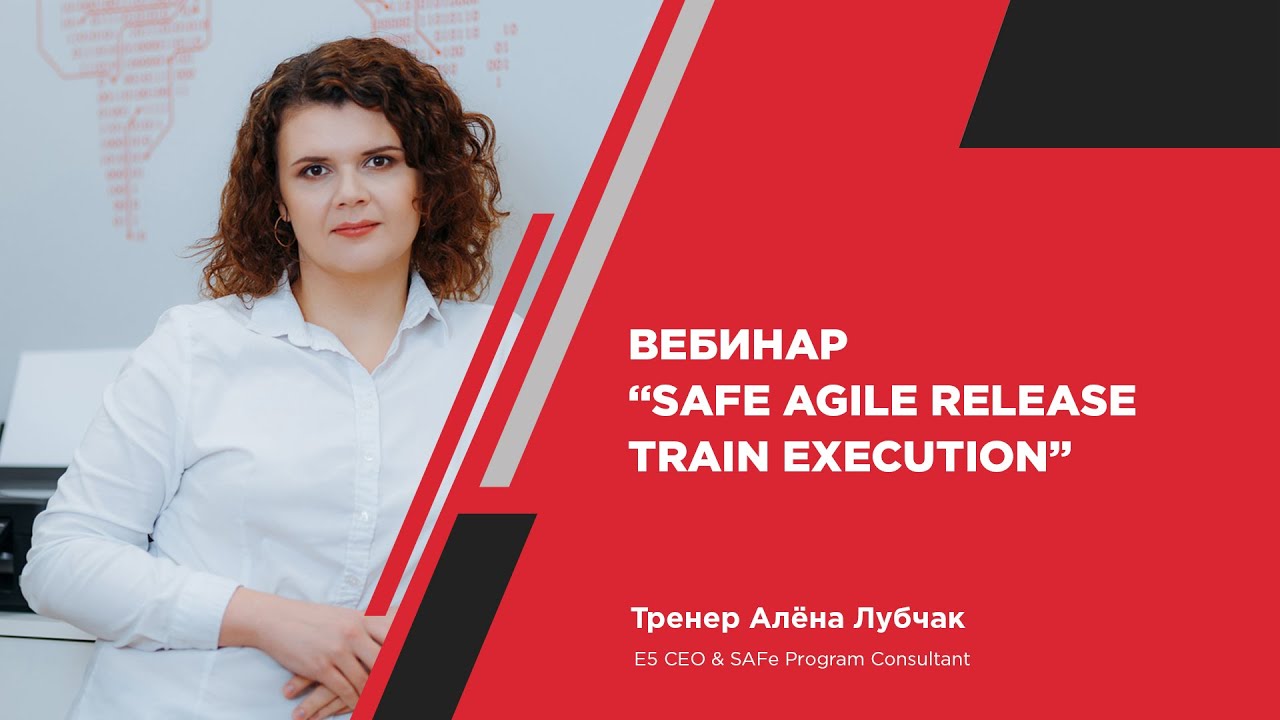 SAFe Agile Release Train execution