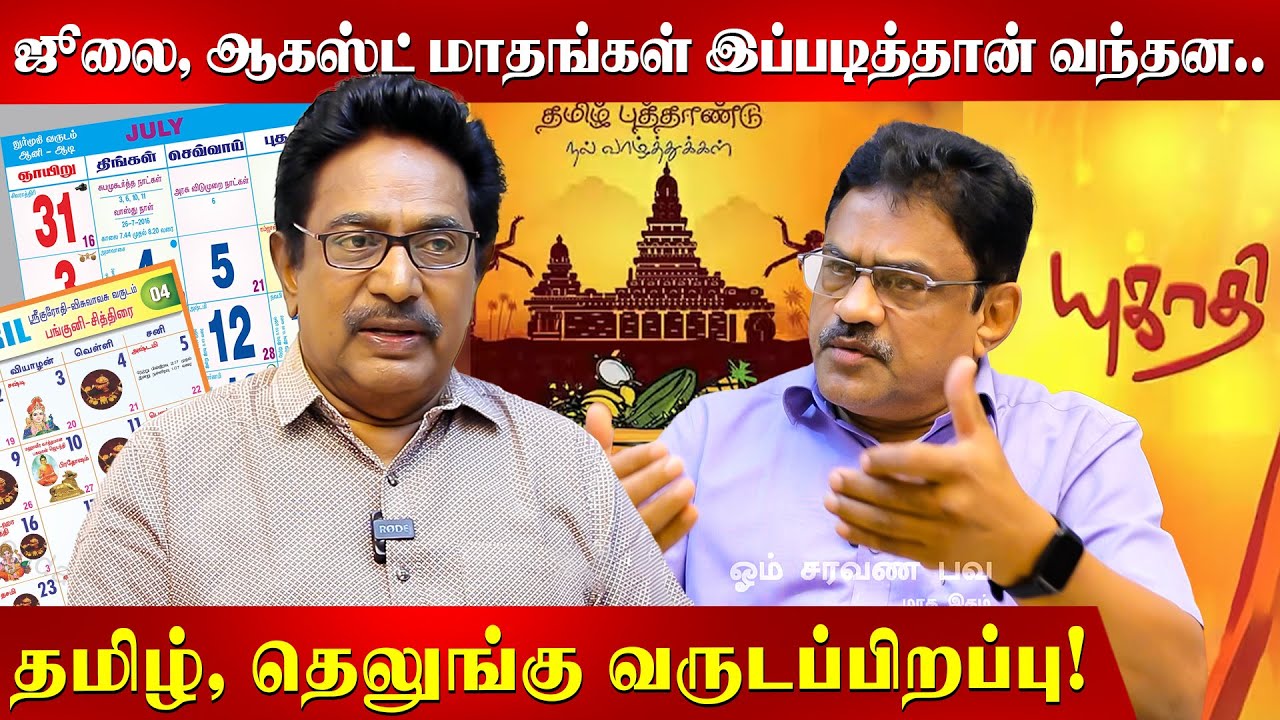 நாம் யாருக்கும் சளைத்தவர்கள் அல்ல!!! ஆனால் இப்போது நம் நிலைமை… Actor Rajesh | Rathnakumar | History