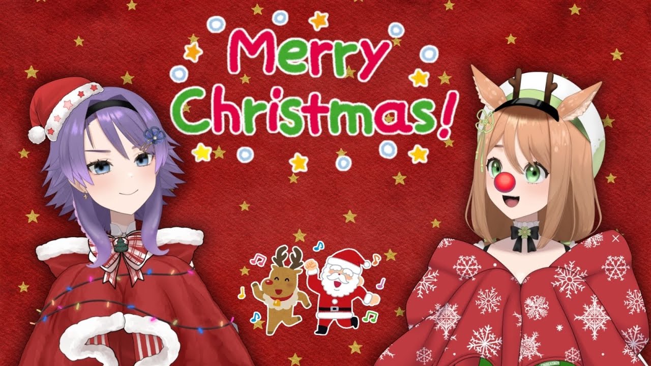 Merry Christmas! [2025]