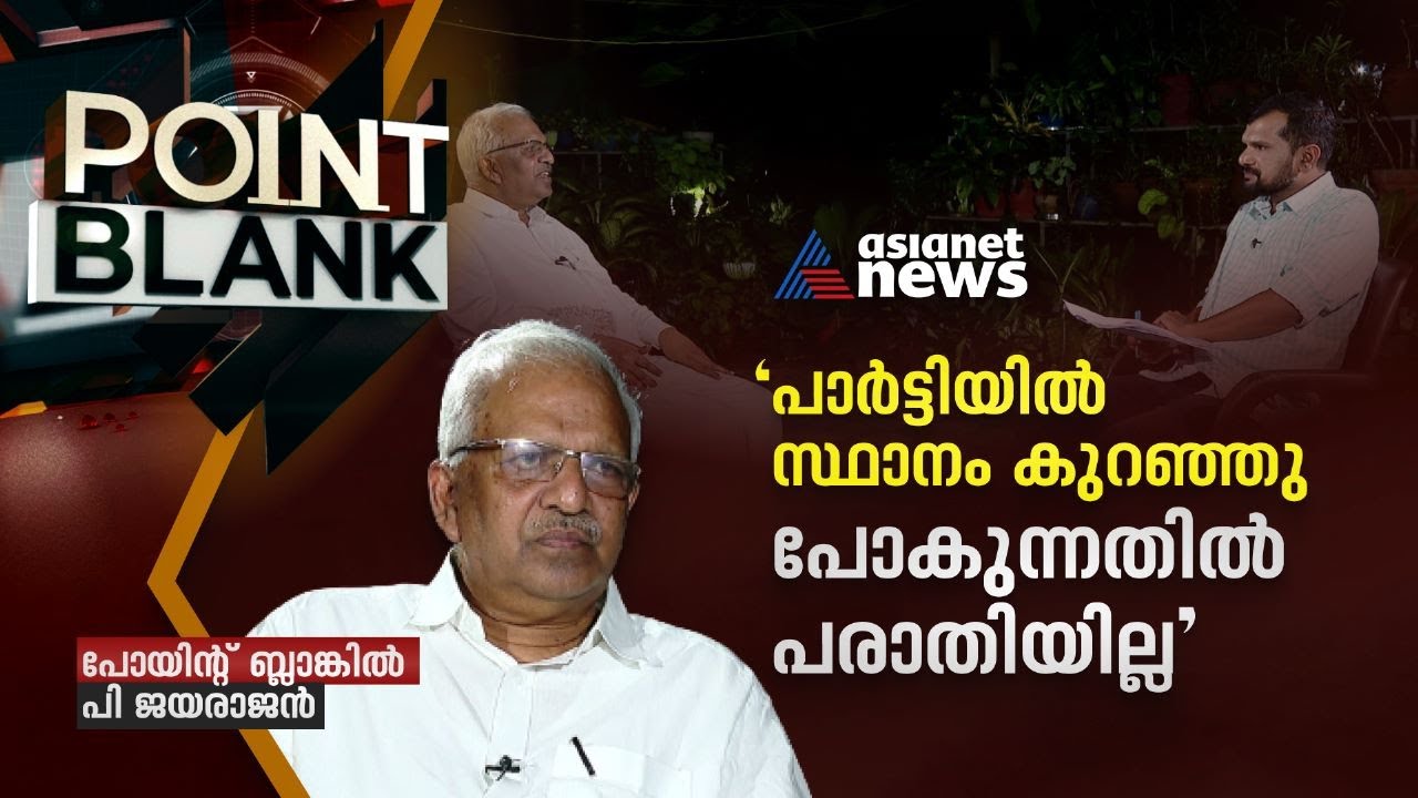 താന്‍ ഉപയോഗിച്ചത് ആര്‍എസ്എസിന് മനസ്സിലാകുന്ന ഭാഷ :പി ജയരാജന്‍ |P Jayarajan