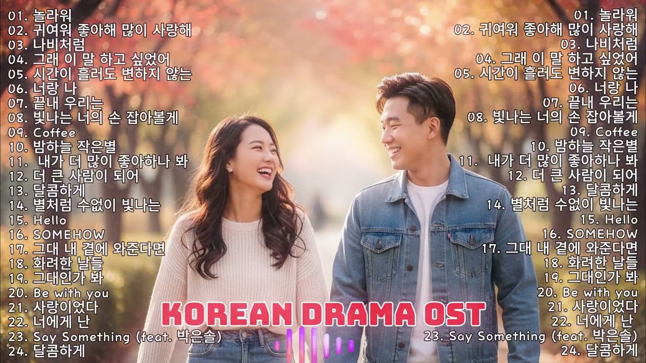 화려한 날들 | Korean Drama OST승채린 · J.seph · YU SEOHA · Hwang In Wook · Choi Solji 외