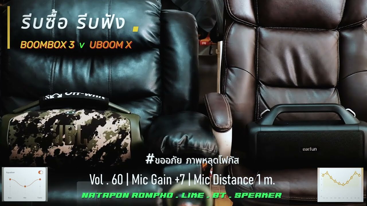 JBL Boombox 3 (136w)  v  EARFUN Uboom X (80w)
