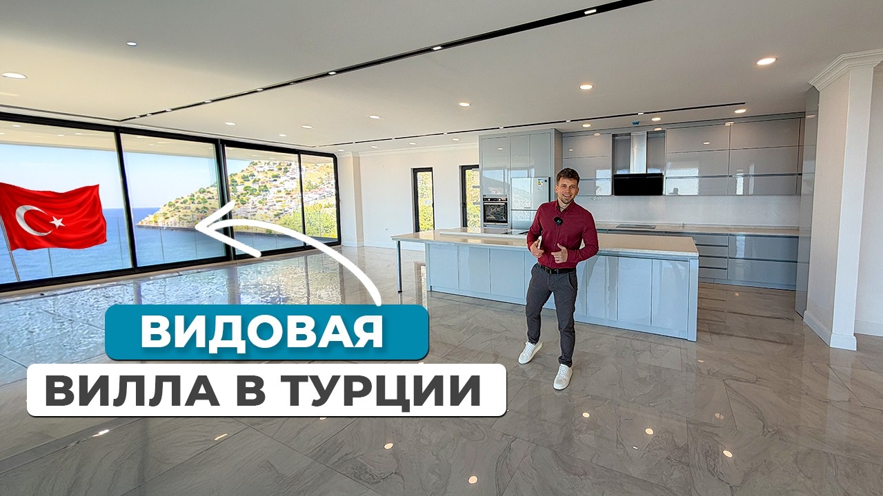 Такие виллы покупают миллионеры в Турции 😮 Обзор роскошного дома!