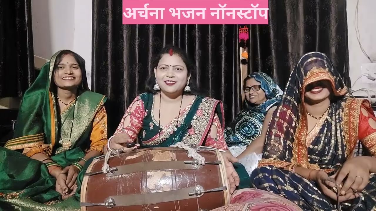 #हंसी मजाक #धमाकेदार #शादी विवाह #भात😜 गीत 🌹👌