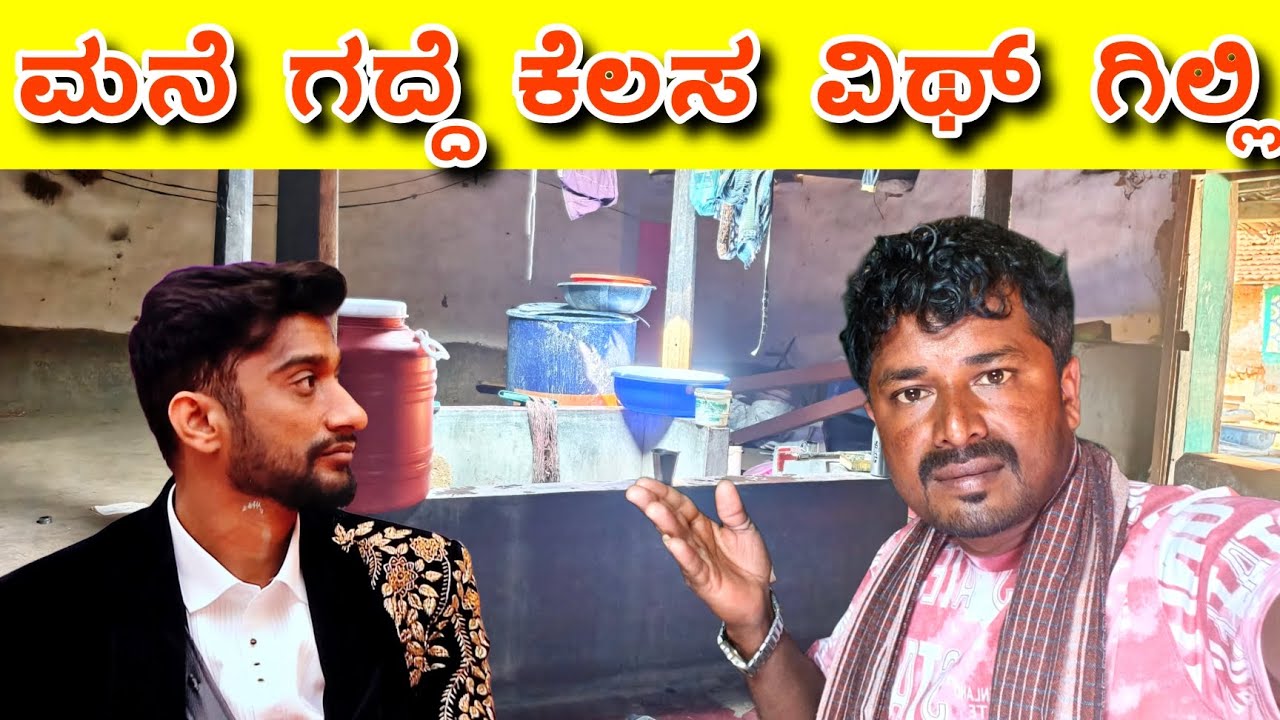 ನೆಕ್ಸ್ಟ್ ಬಿಗ್ ಬಾಸ್ ಗೆ ತಪ್ಪದೆ ರೈತರ ಮಕ್ಕಳನ್ನು ಸೆಲೆಕ್ಟ್ ಮಾಡುತ್ತಾರೆ ✌️🏆 