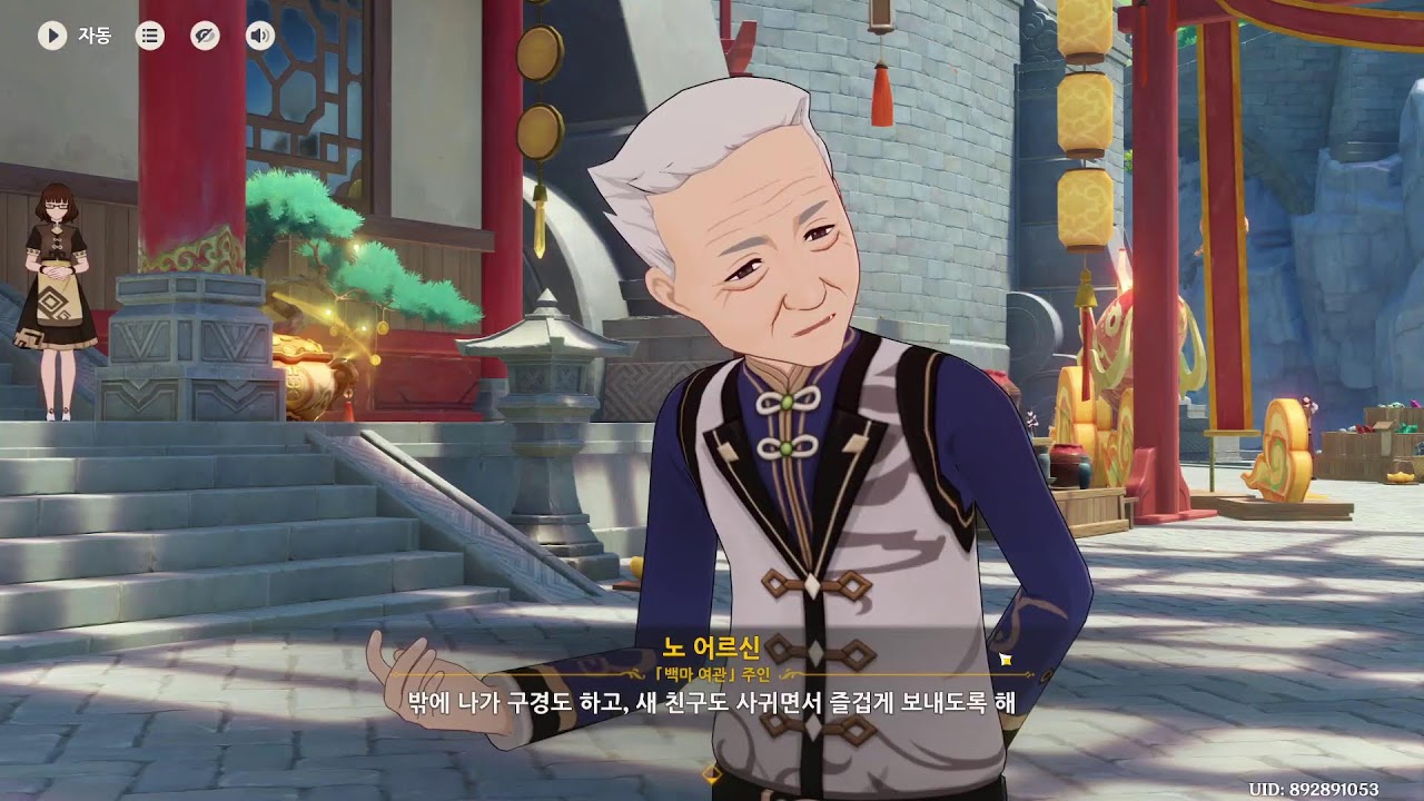 좋은밤 해등절 다 보기